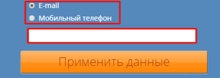 Способы восстановления пароля